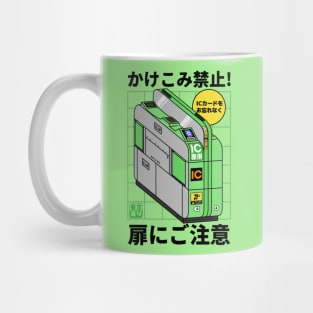 Train Gate Mug